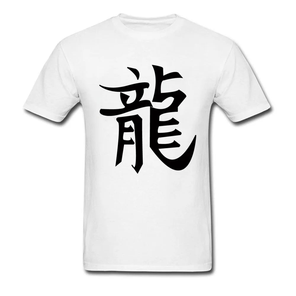 Chinese Character Type T Shirt For Men Black China Dragon Symbol T-Shirt 100% Organic Cotton Traditional T Shirts Cool