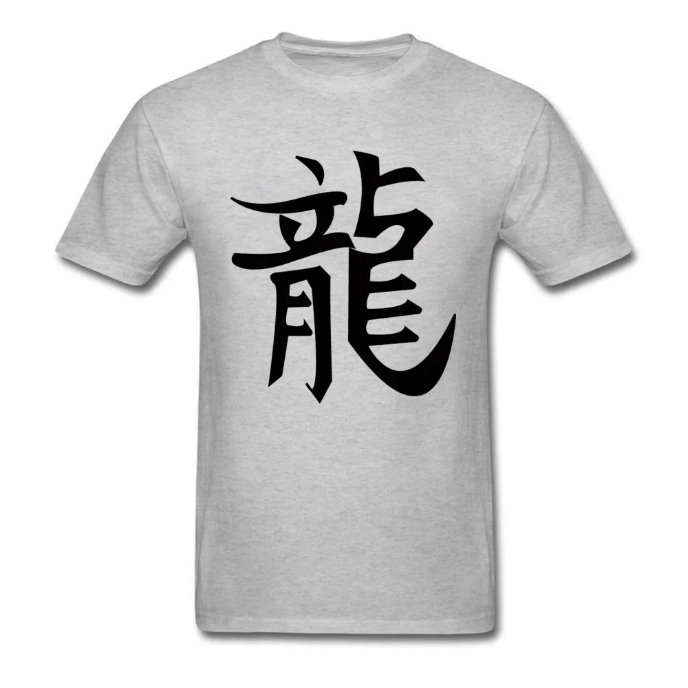 Chinese Character Type T Shirt For Men Black China Dragon Symbol T-Shirt 100% Organic Cotton Traditional T Shirts Cool